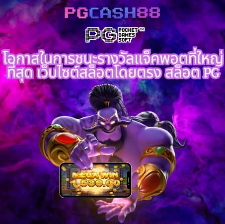 wing1688 เว็บตรง